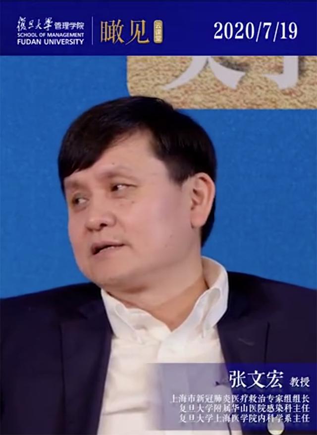 张文宏：世界疫情高峰还未到来，控制基本上要两年左右